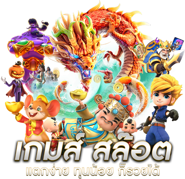 เปิดประสบการณ์เดิมพันออนไลน์เหนือระดับกับ Thesea89